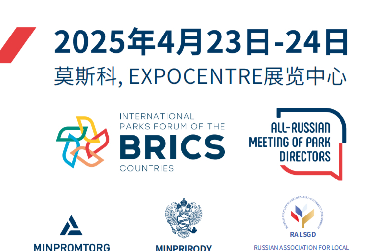 又一个增量市场，中国公园建设及游乐设备逆袭上扬，拿下俄罗斯50%市场份额